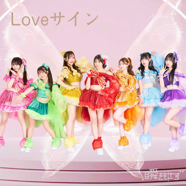 Girl◆国内発送 ★希少◆BEAT WIN◆直筆サインCD◆She's My