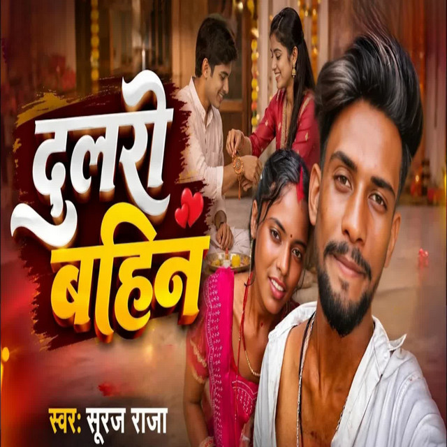 Dulri Bahin