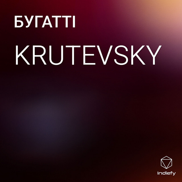Cover art: БУГАТТІ — KRUTEVSKY