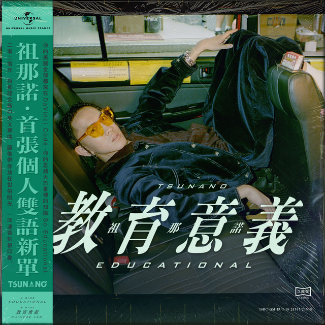 Educational cover art