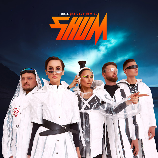 Shum (Dj NANA Remix) cover art