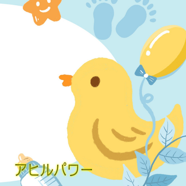 あひる Photo
