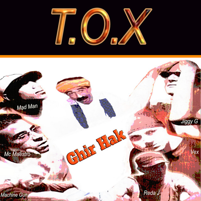 Ghir Hak cover art