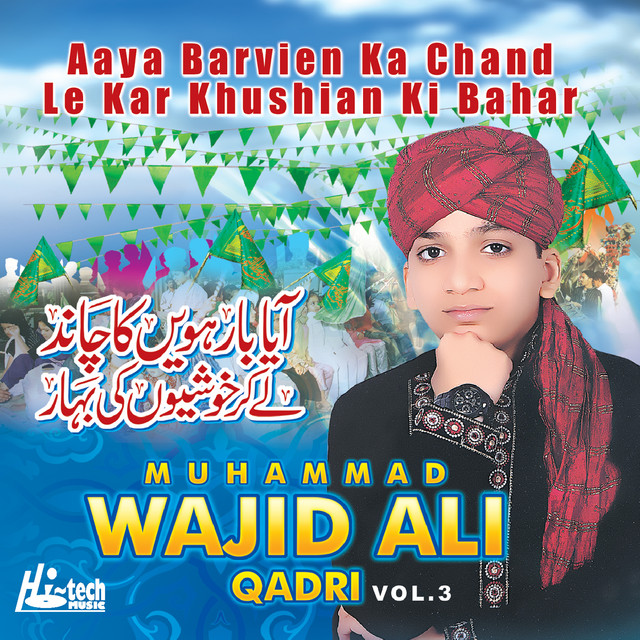 Muhammad Wajid Ali Qadri