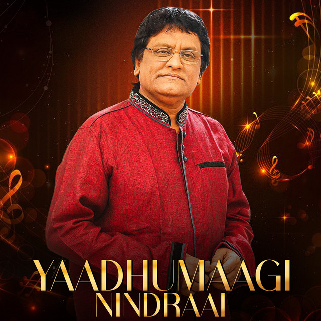 Amma Endra Sollinilae cover art