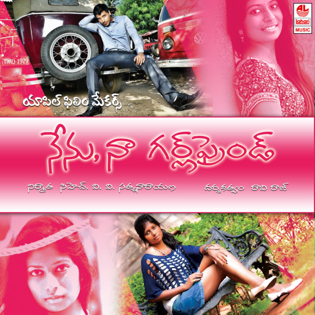 Anu Bandhalu cover art