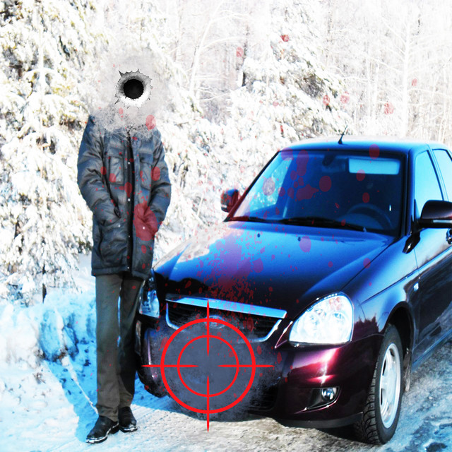 Приора cover art