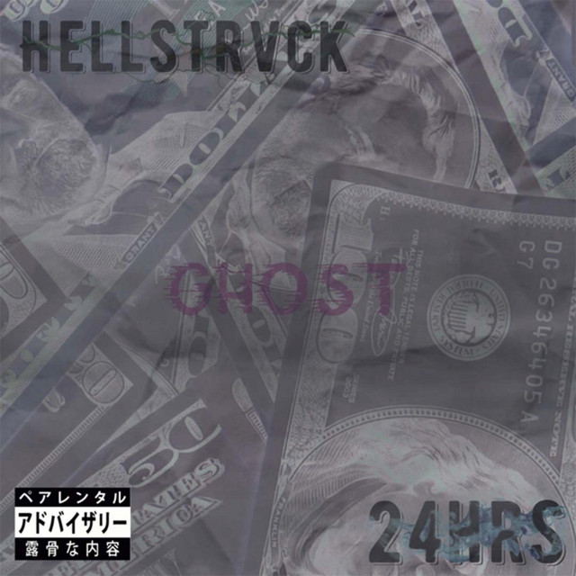 Ghost cover art
