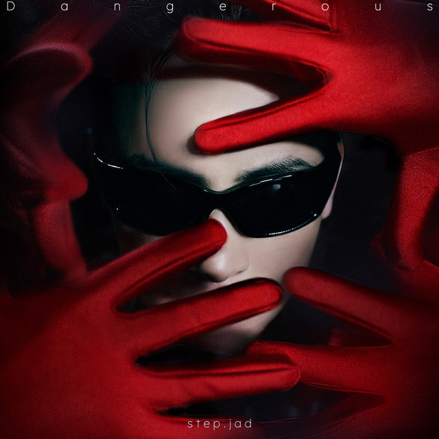 危險 album image