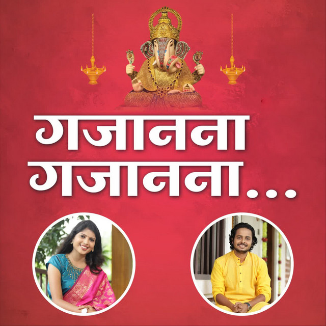 Gajanana Gajanana - Single by Aanandi Joshi | Spotify