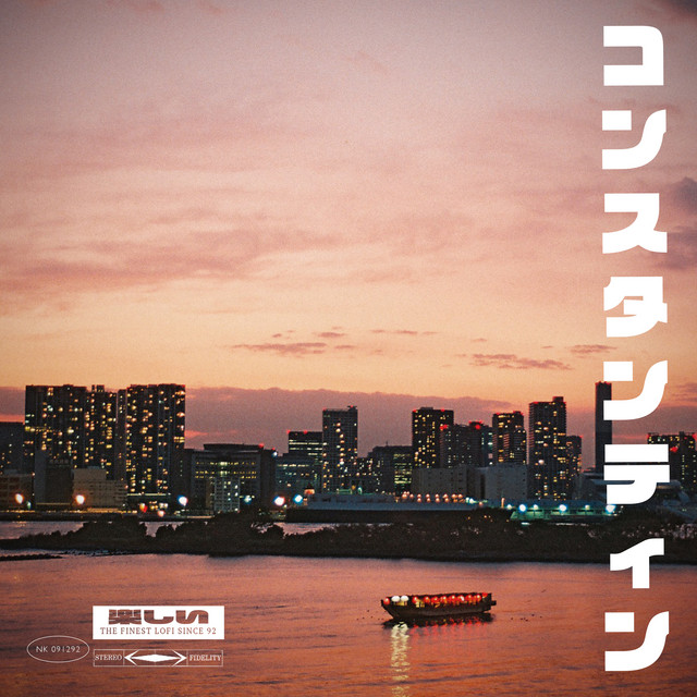 Lake cover art