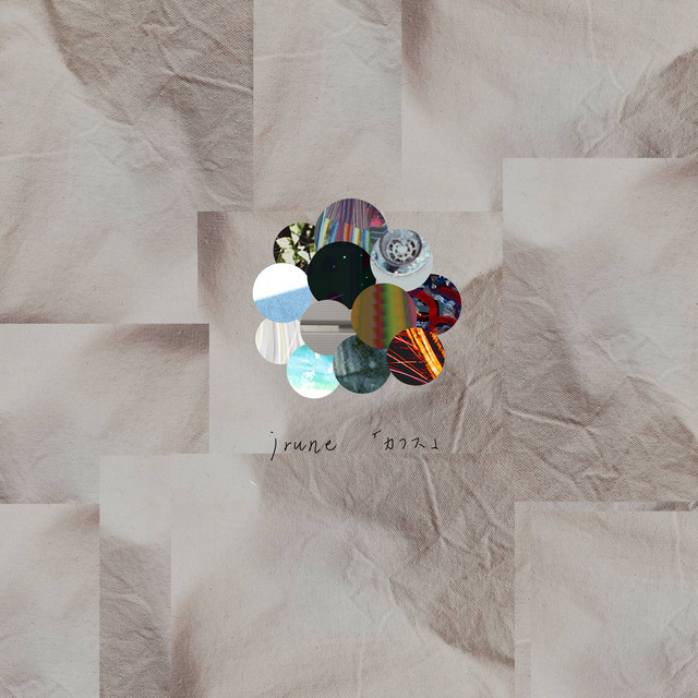 cuffs cover art