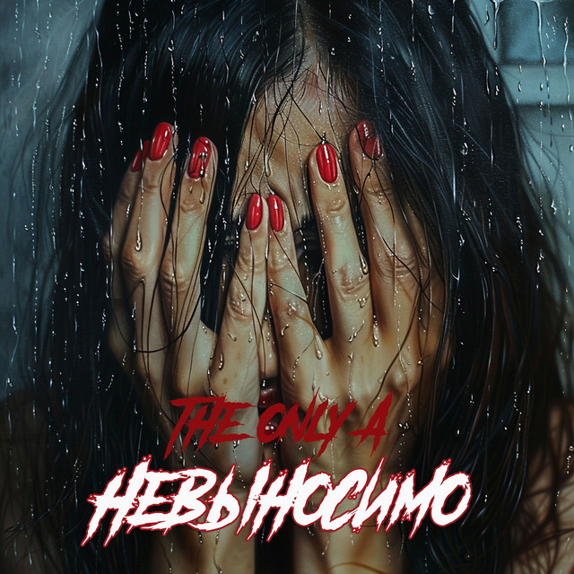 Album art for 112