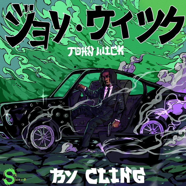 John Wick cover