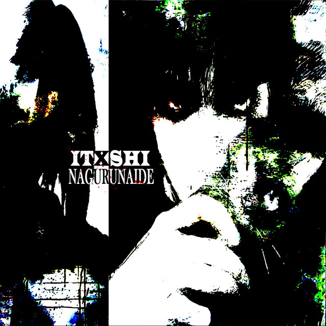 Обкладинка ITXSHI — NAGURUNAIDE