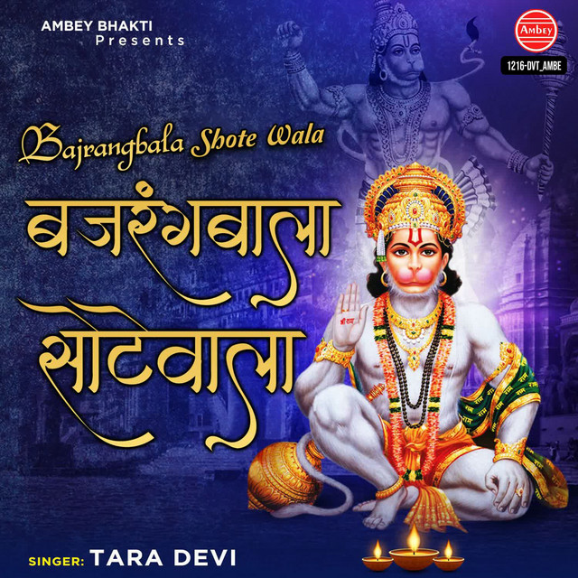 Bajrang Bala Shote Wala - Single by Tara Devi | Spotify