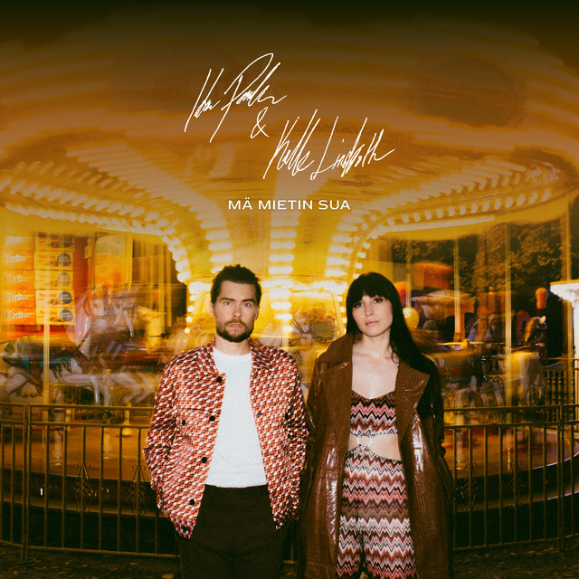 undefined album image