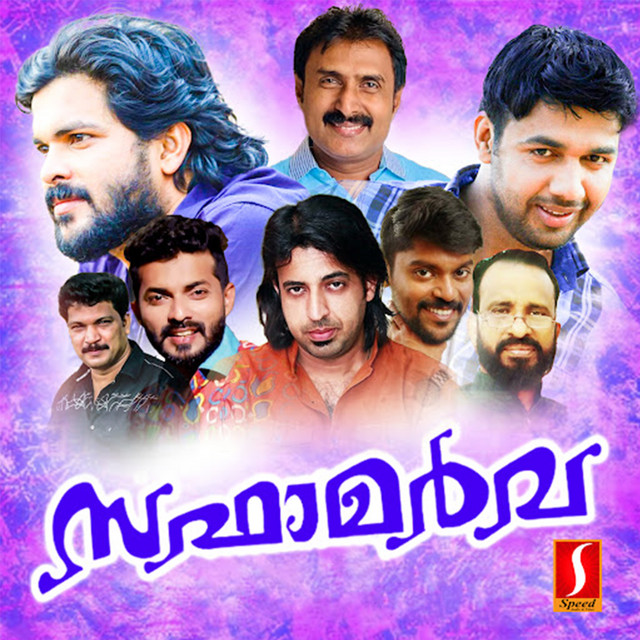 Safa Marva cover art