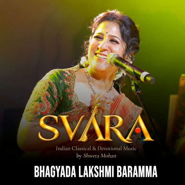 Bhagyada Lakshmi Baramma album image