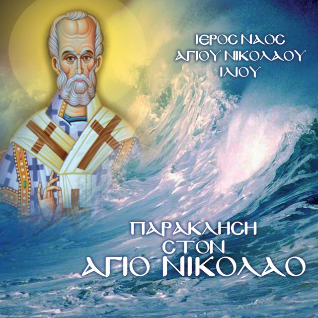 Psalmos