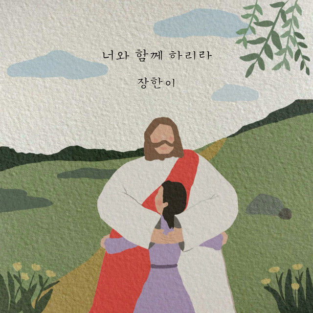 멜론 음악 이미지