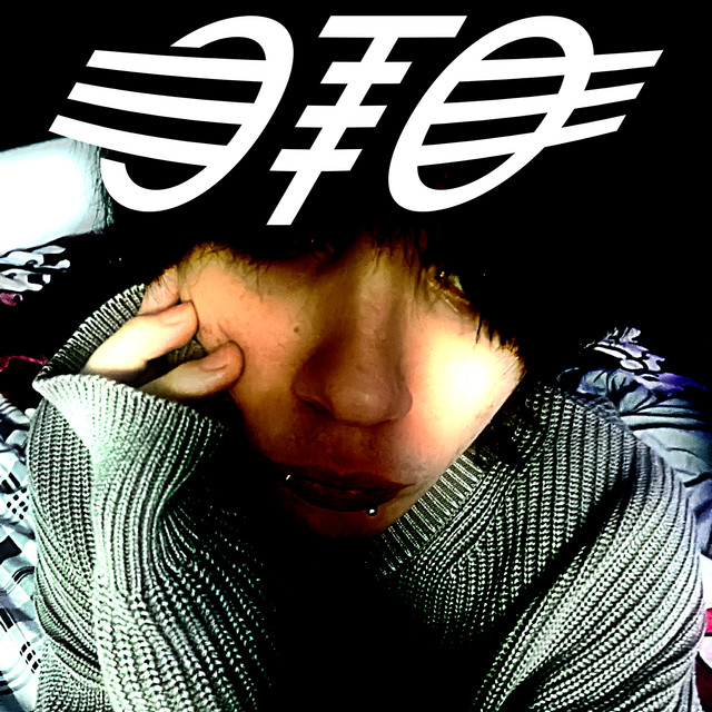 ЭТО cover art