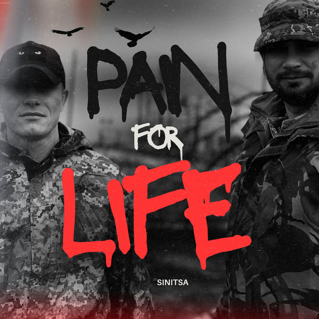 Обкладинка: Pain for life — SINITSA