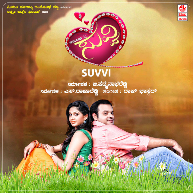 Suvvi cover art