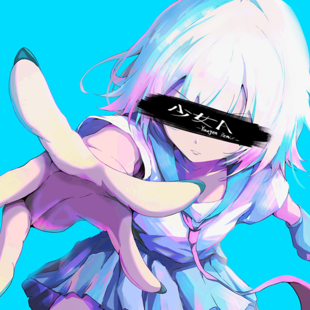Young Girl A (feat. siinamota) [Remix] cover