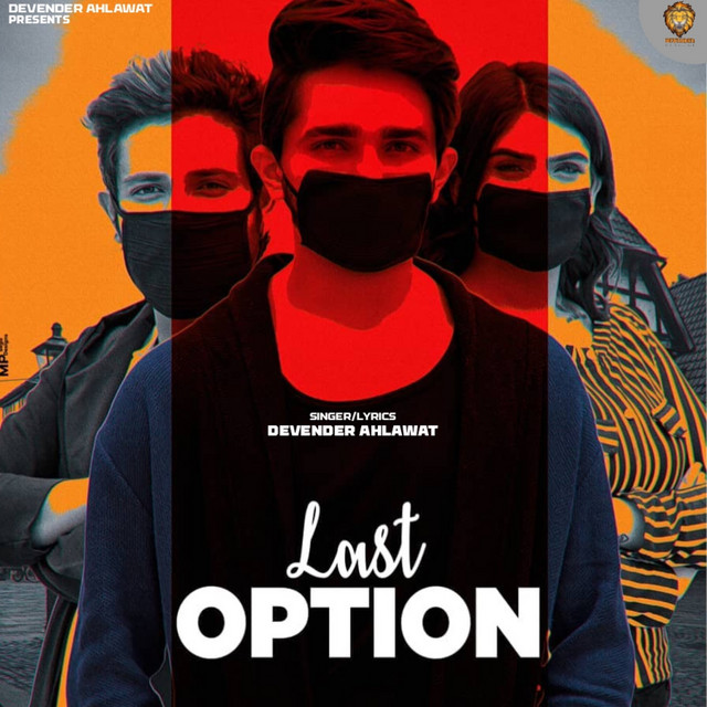 Last Option