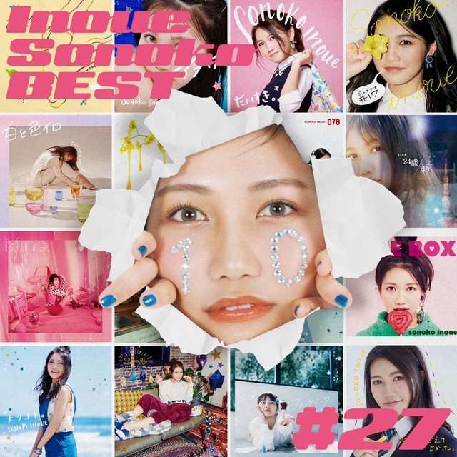 Inoue Sonoko BEST -#27- cover art