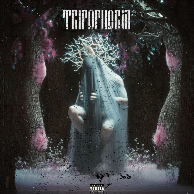 Tripophobia cover art