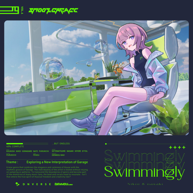 Swimmingly cover art