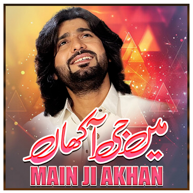 Main Ji Akhan