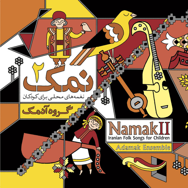 Namak II (Iranian Folk Songs for Children) cover art