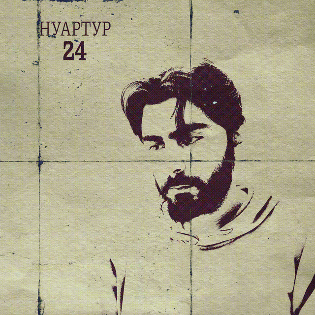 24 cover art
