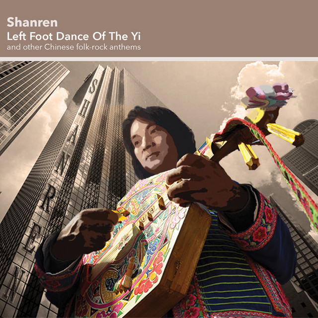 Shanren Photo