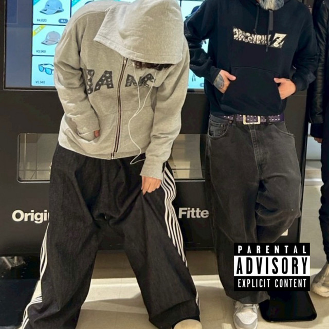Nah? cover art