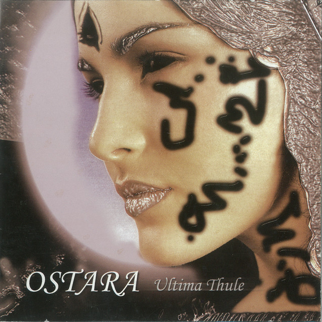 Ultima Thule (Remastered 2023) cover art