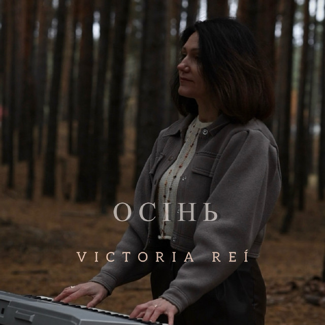 Обкладинка: Осінь — Victoria Rei