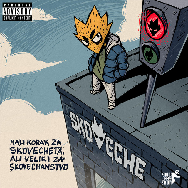 Mali korak za Skovecheta, ali veliki za Skovechanstvo cover art