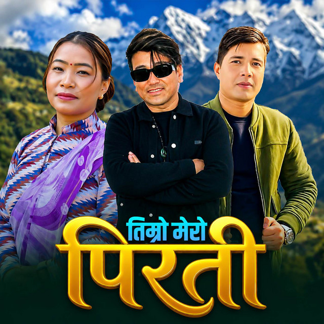 Timro Mero Pirati album image