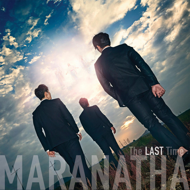MARANATHA cover art