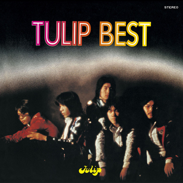 TULIP BEST 心の旅 cover art