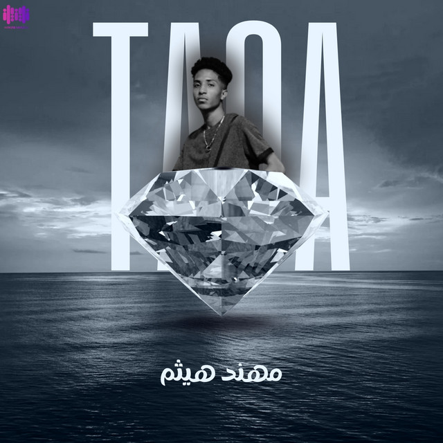 TAOA cover art