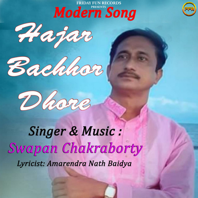 Akbar Sudhu Akbar Kache Dako cover art