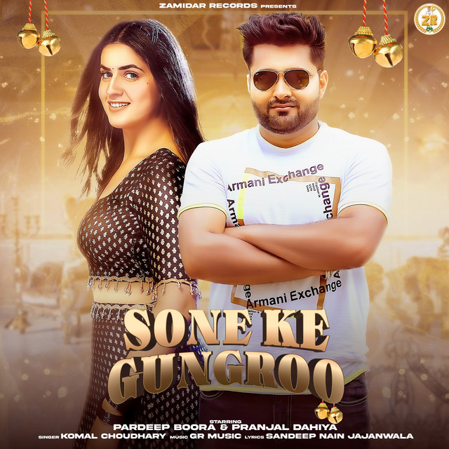 Sone Ke Ghungroo album image