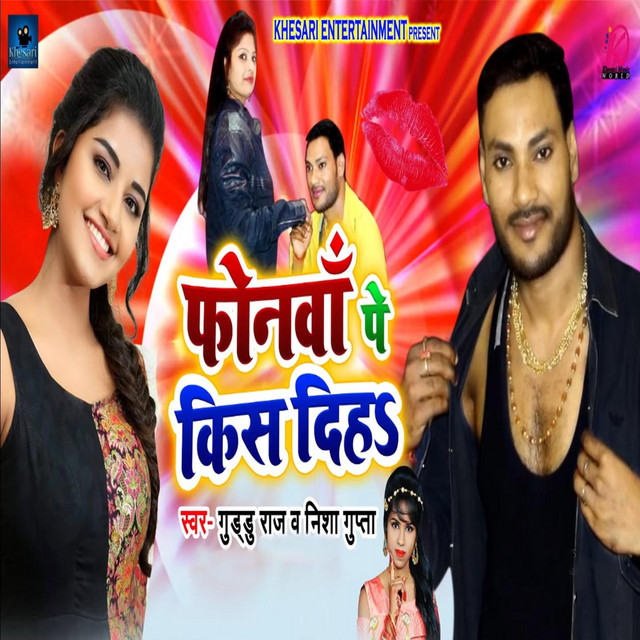 Guddu Raj | Spotify