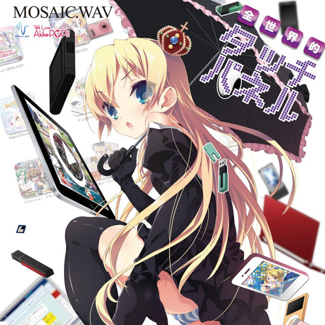 Listen to 全世界的タッチパネル - Album by Mosaic.Wav | Spotify