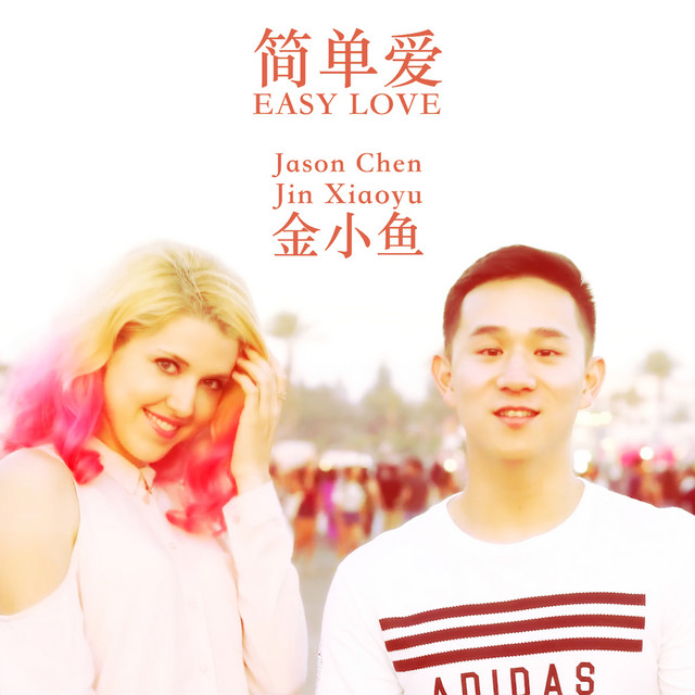 Easy Love - Single by Jason Chen | Spotify
